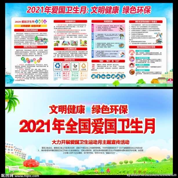 我的矿场