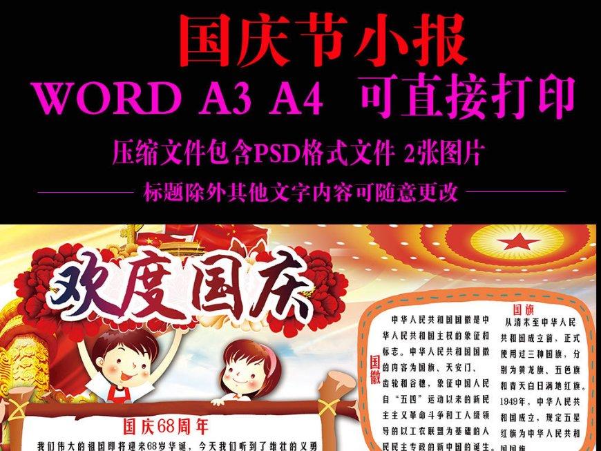 出席省十四届人大二次会议住绵省人大代表报到
