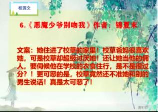 房地产过后，中国的下一个风口在哪？游戏画面